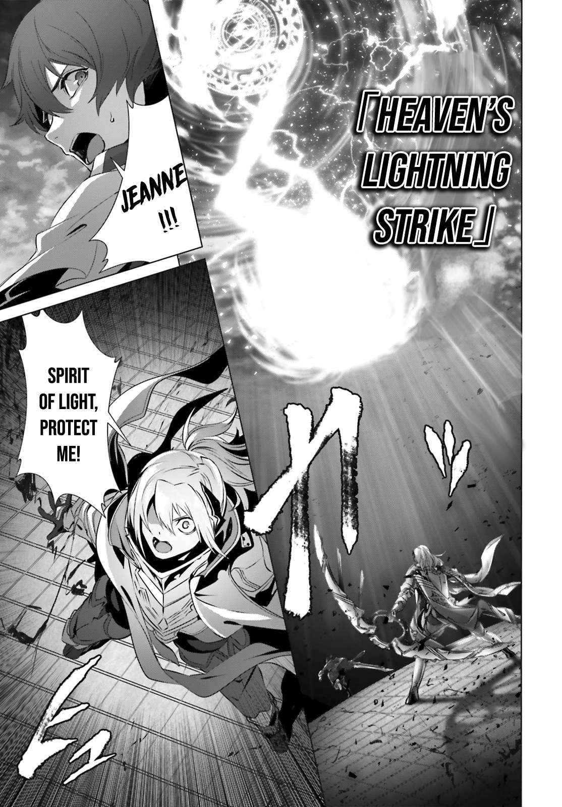 Naze Boku No Sekai Wo Daremo Oboeteinai No Ka? Chapter 27 24